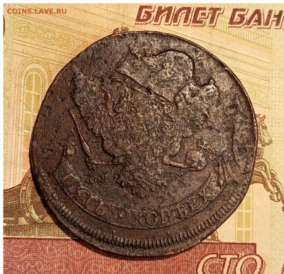 5 копеек 1788 СПМ перечекан до 15.02.2024 22.00 МСК - Без имени-2