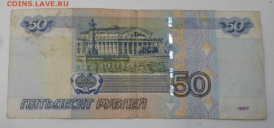 2004 год Радар ас №5082508 до 11.02 - SAM_1244.JPG
