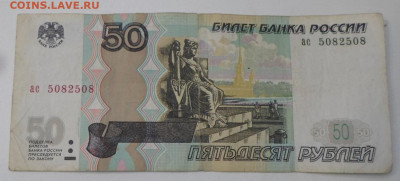 2004 год Радар ас №5082508 до 11.02 - SAM_1243.JPG