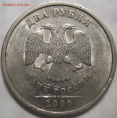 1 руб. 2010 г. ММД шт. 3.3А5 11.02.24. 22:00 МСК - 100_7530.JPG