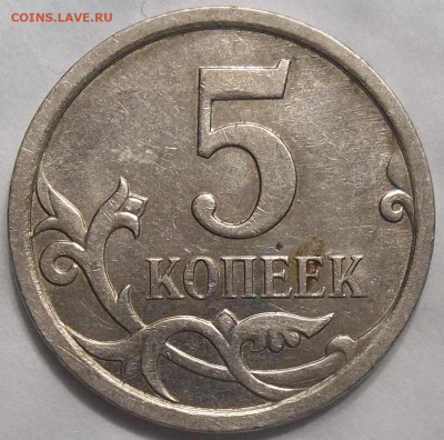 1 руб. 2010 г. ММД шт. 3.3А5 11.02.24. 22:00 МСК - 100_7527.JPG
