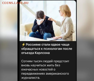 Юмор - _004