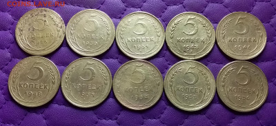 5 копеек 1926-56. До 11.02.24 в 22.00 - 20240209_223626