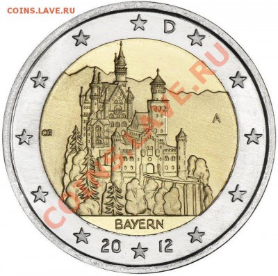 германия - germany2012