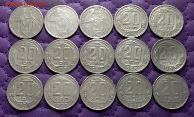 20 копеек 1931-56. До 11.02.24 в 22.00 - 20240209_224501