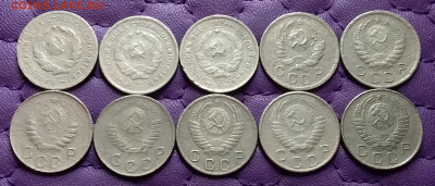 10 копеек 1931-57. До 11.02.24 в 22.00 - 20240209_225342