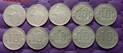 10 копеек 1931-57. До 11.02.24 в 22.00 - 20240209_225323