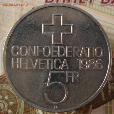 Швейцария 5 франков 1986 Земпах. До 12.02 в 22-00 - 8.JPG