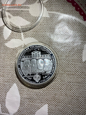 3 руб 1999  Санкт- Петербургский Государственный Университет - QNIMdZQyxx3LOsOYGGoFjgjj8pzVVChYnxSUJk0xik4hj6aOBPGroxxWoINoa-hh96_49l7FxNRjDLJ9nynBUf3g