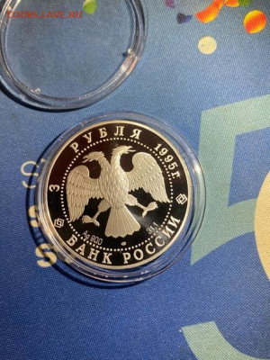 3 руб 1995  Исследование Русской арктики Челюскин до 15.02 - 8lFUVXUJ2Vk