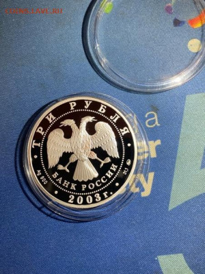 3 руб 2003  Знаки зодиака Скорпион до 15.02 - x7HcplVQzTk