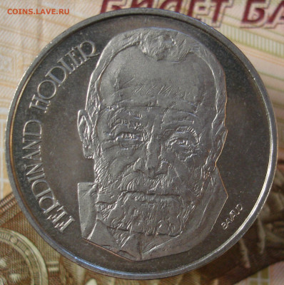 Швейцария 5 франков 1980 Фердинанд Ходлер. До 12.02 в 22-00 - 13.JPG