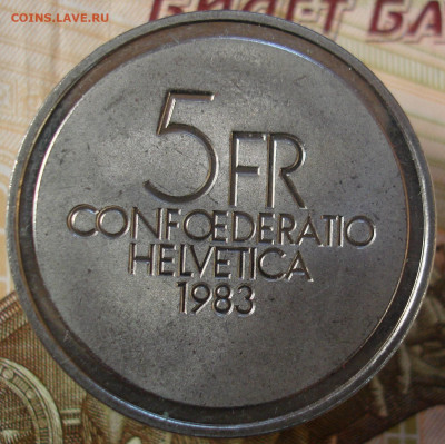 Швейцария 5 франков 1983 Эрнест Ансерме.До 12.02 в 22-00 - 16.JPG