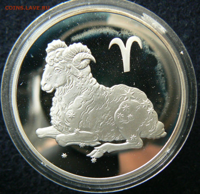 3 руб Овен.2004, до 14.02.2024 22.00 МСК - P1120727.JPG