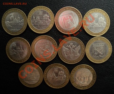1, 2, 10 рублей Юбилейные Продам Дешево! - DSC01902.JPG