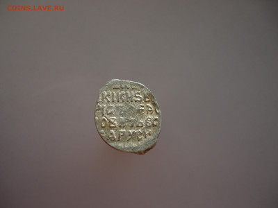 Лот Копеек  ( 4 - шт )  до  12.02.2024  до  22-00  МСК - 5.JPG