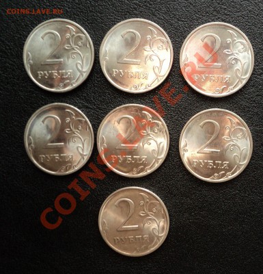 1, 2, 10 рублей Юбилейные Продам Дешево! - DSC01913.JPG