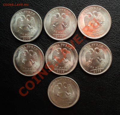 1, 2, 10 рублей Юбилейные Продам Дешево! - DSC01914.JPG