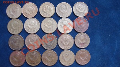 20 копеек СССР, 10 копеек и рубли 90 годов - DSC01689.JPG
