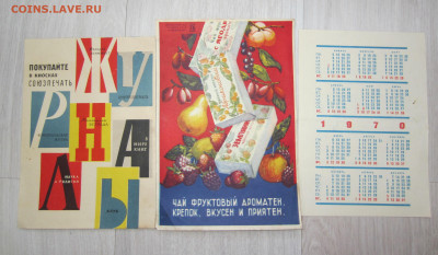 Рекламные буклеты. - IMG_9893.JPG