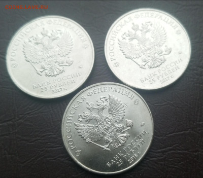 25₽ Винни, Богатыри, Ну погоди простые до 15.02.2024 - upload_2024_02_02_11_23_21_006