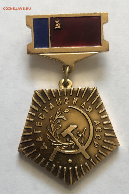 Знак за заслуги перед республикой Дагестан - IMG_8042.JPG