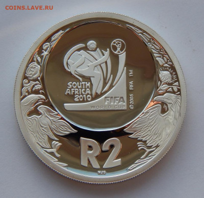2 ранда 2006 г. ЧМ по футболу ЮАР 2010г. - DSCN7658.JPG