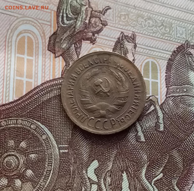 1 копейка 1929. До 14.02.24 в 22.00 - 20240210_125737