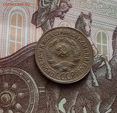 1 копейка 1933. До 14.02.24 в 22.00 - 20240210_130026