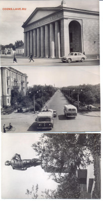 3 открытки Оренбург 1962г. - 3 отрытки Оренбург 1962г.