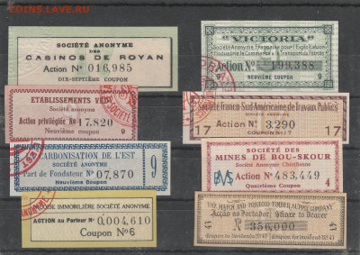 Банковские купоны 9 . до 14.02. в 22.00 - IMG_20240210_0009