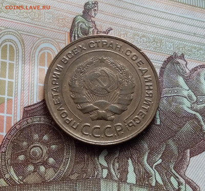 5 копеек 1930. До 15.02.24 в 22.00 - 20240210_141012