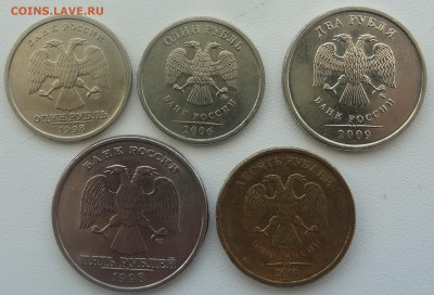 1,2,5,10 руб. 1998-2010г.-5шт. до 14.02. в 22:00мск. - DSC01593.JPG