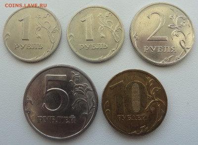1,2,5,10 руб. 1998-2010г.-5шт. до 14.02. в 22:00мск. - DSC01591.JPG