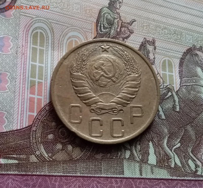 5 копеек 1946. До 15.02.24 в 22.00 - 20240210_141557