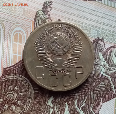 5 копеек 1954. До 15.02.24 в 22.00 - 20240210_143250