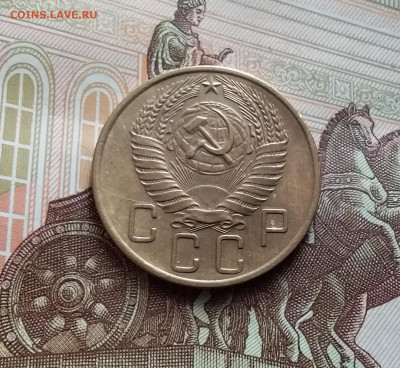 5 копеек 1957. До 15.02.24 в 22.00 - 20240210_144012