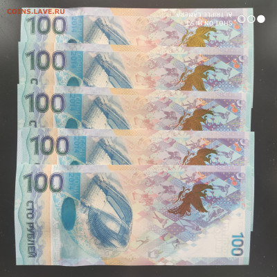 Сочи 100 рублей (АА и аа) 2014 из пачки до 16.02. до 22.00 - 1707563598990