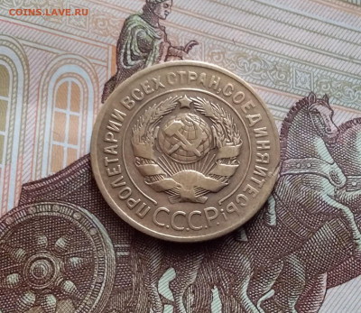 3 копейки 1929. До 15.02.24 в 22.00 - 20240210_145018