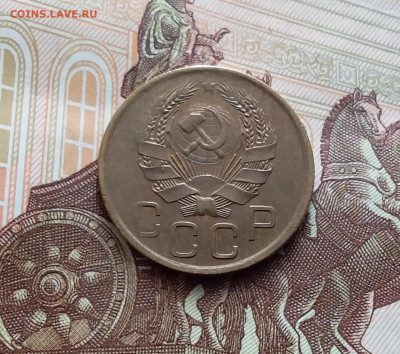 3 копейки 1936. До 15.02.24 в 22.00 - 20240210_150246