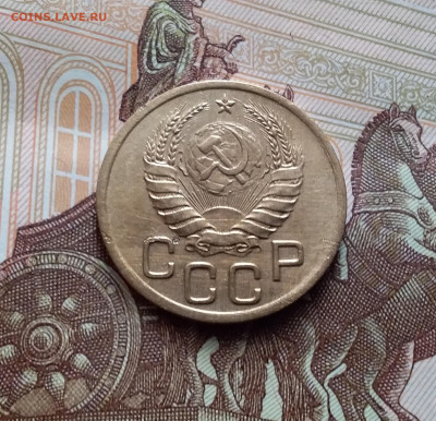 3 копейки 1938. До 15.02.24 в 22.00 - 20240210_150517