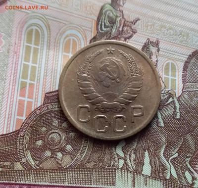 3 копейки 1939. До 15.02.24 в 22.00 - 20240210_150742