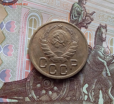 3 копейки 1940. До 15.02.24 в 22.00 - 20240210_151615