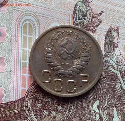 3 копейки 1946. До 15.02.24 в 22.00 - 20240210_151946