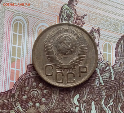 3 копейки 1949. До 15.02.24 в 22.00 - 20240210_152240
