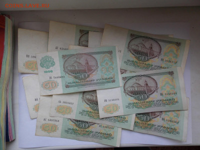 50 банкнот крупногономинала 1991-92. Блиц - DSCN0064.JPG