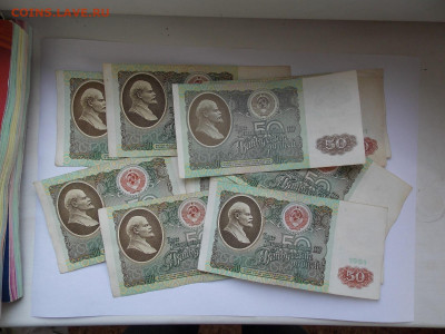 50 банкнот крупногономинала 1991-92. Блиц - DSCN0063.JPG