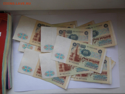 50 банкнот крупногономинала 1991-92. Блиц - DSCN0061.JPG