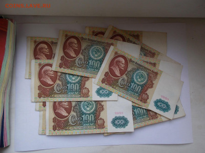 50 банкнот крупногономинала 1991-92. Блиц - DSCN0059.JPG
