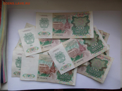 50 банкнот крупногономинала 1991-92. Блиц - DSCN0065.JPG